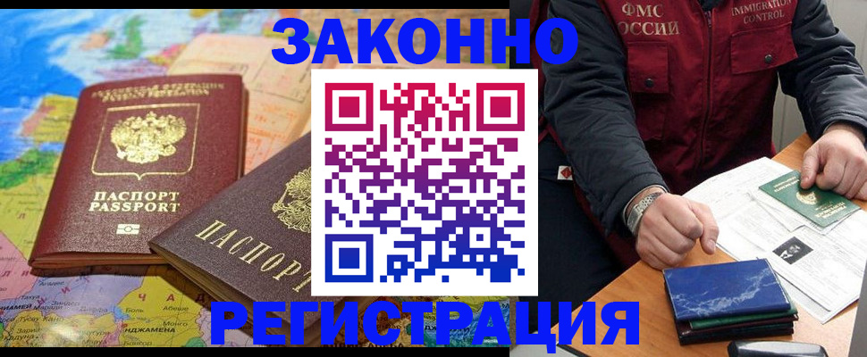 временная регистрация госуслуги в Струнино