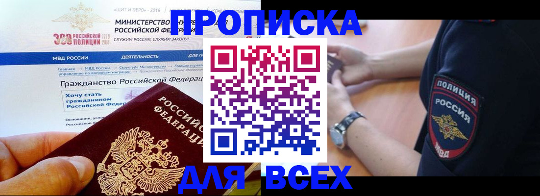 временная регистрация госуслуги в Струнино